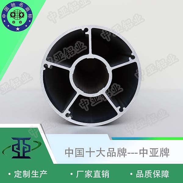 工業鋁型材擠壓 圓形鋁型材定制